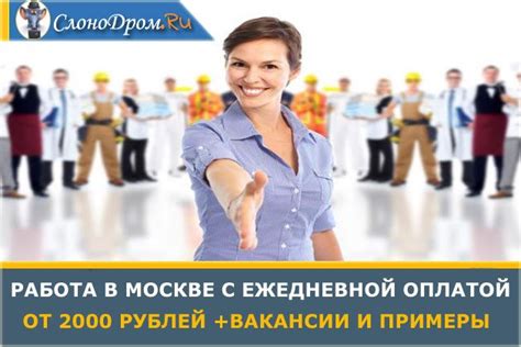 работа без оформления запорожье|без опыта Запорожье